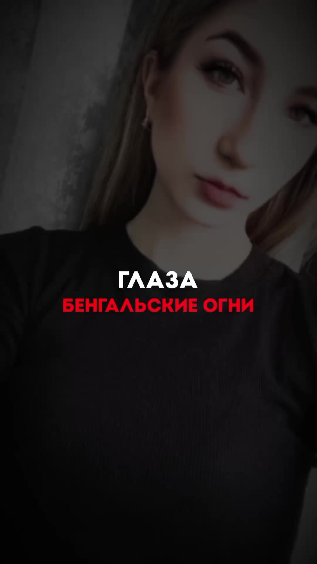 @Жена военного ♥️♥️♥️
