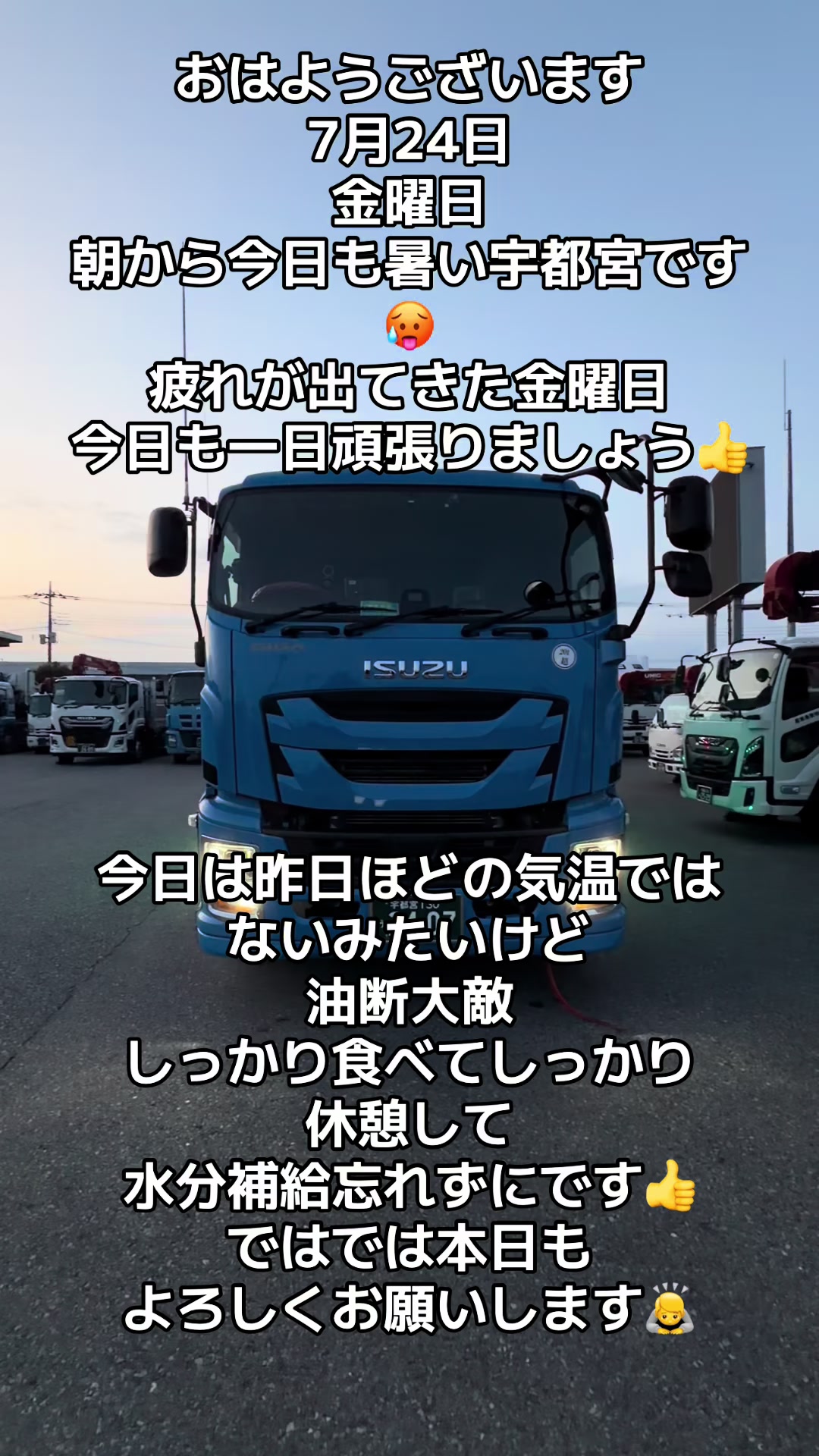 @トシユキ