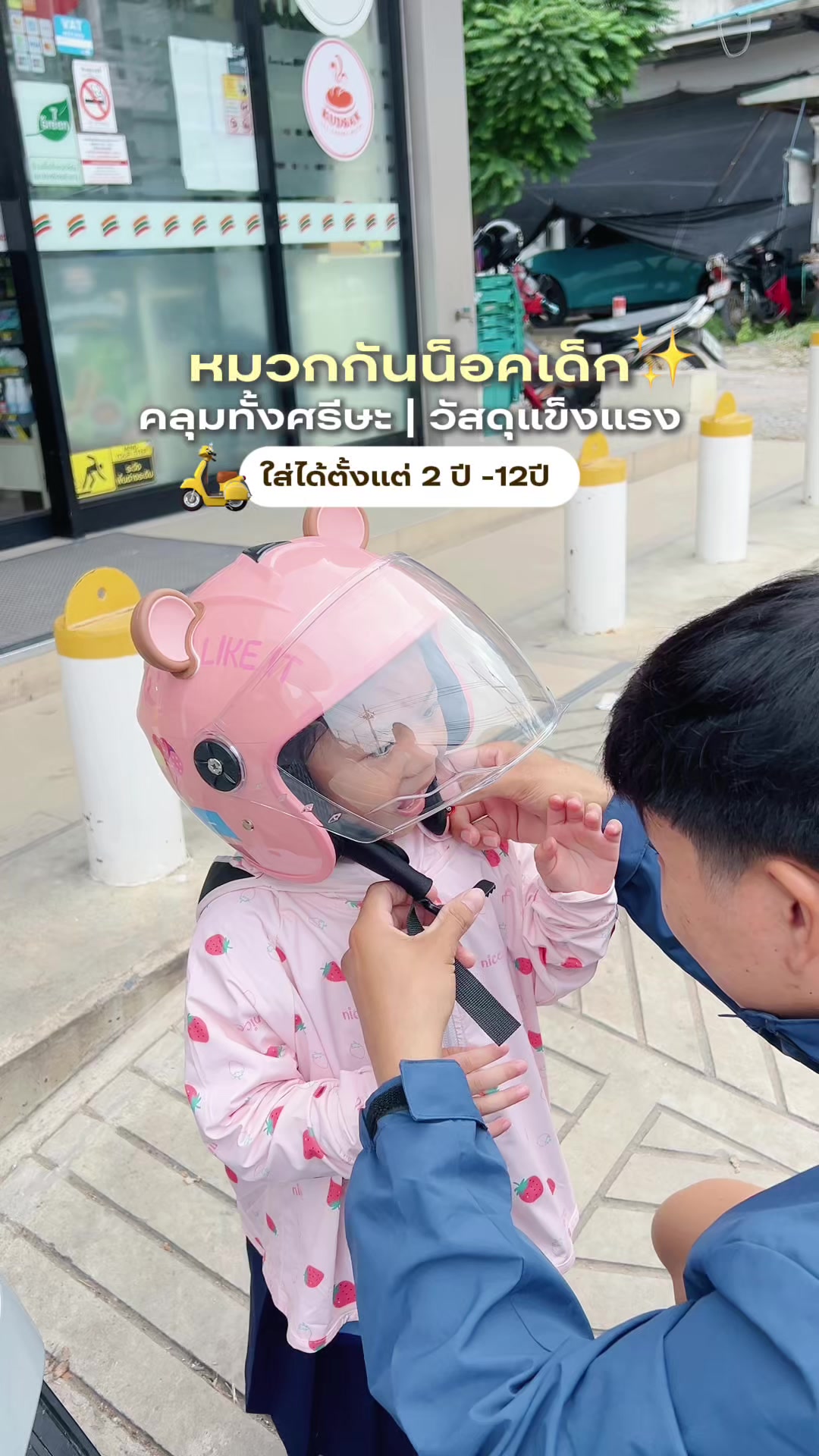 @ม๊ามี๊น้องไบรท์ 𐙚⋆&deg;｡