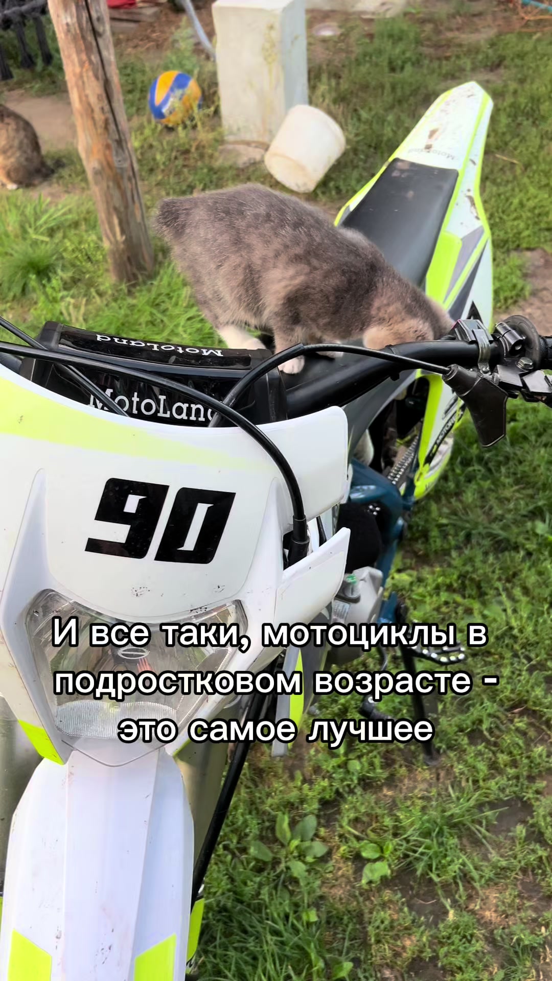 @Тгк &laquo;Покатушки от Настюшки&raquo;