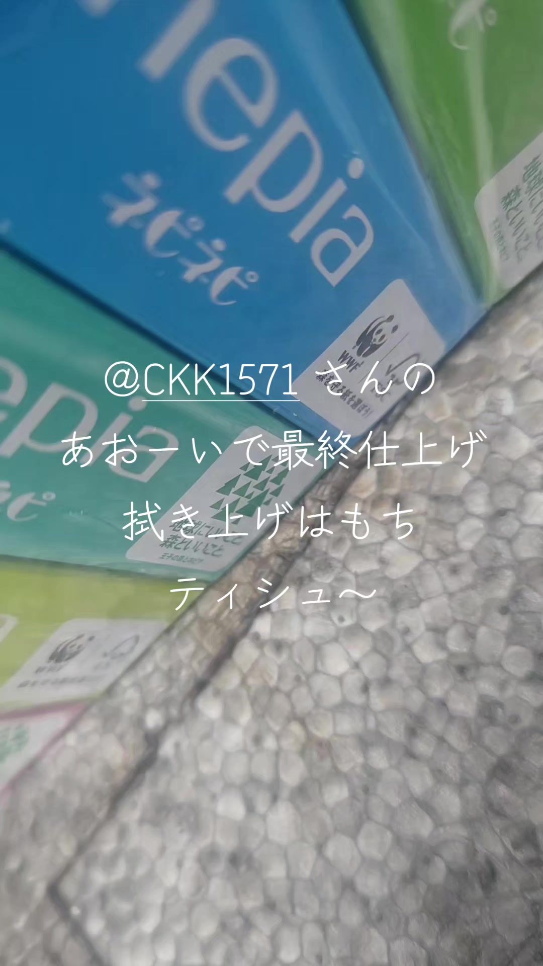 @マジカルな🙄ずんだひろし??