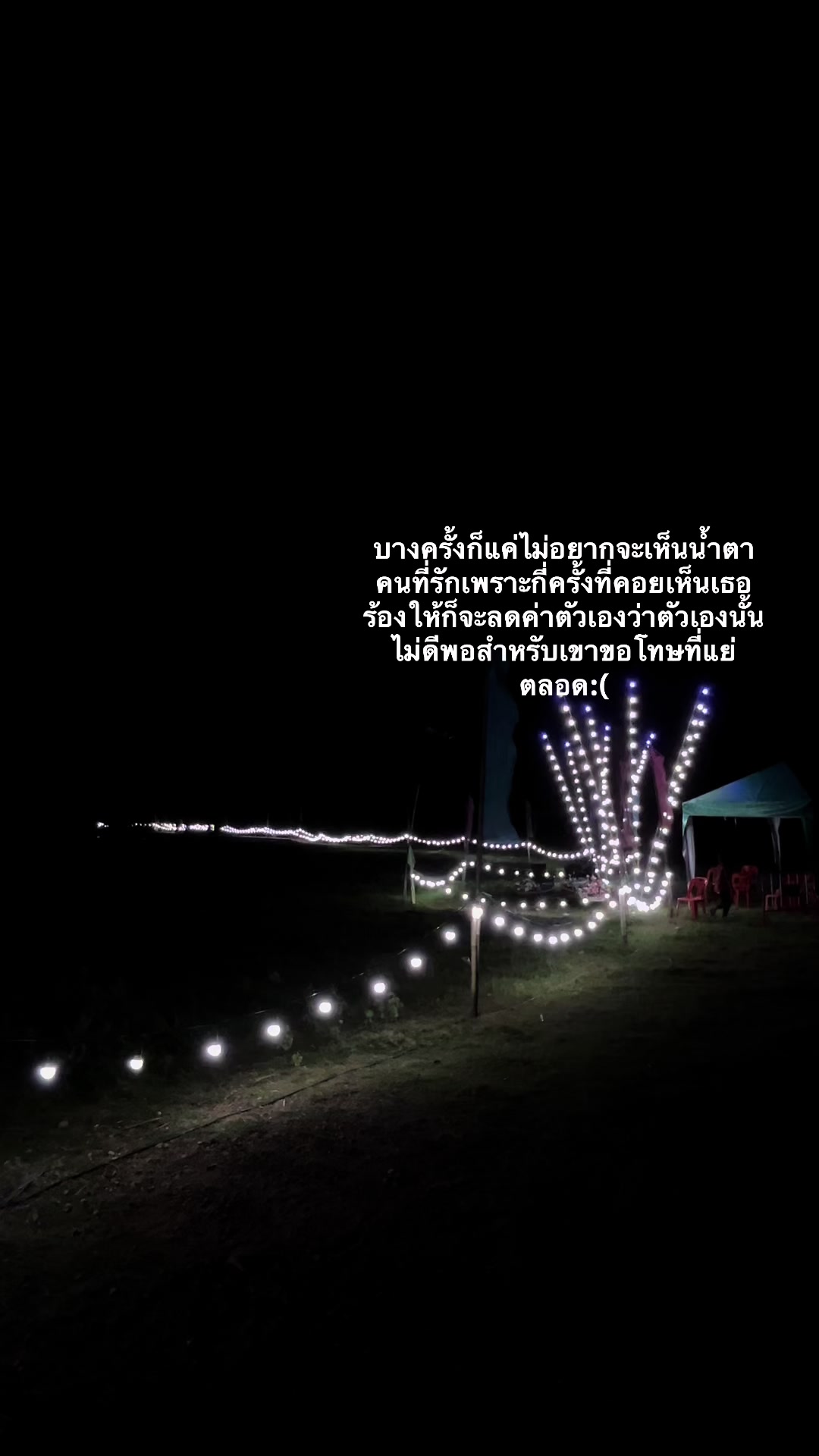 @พรี่ดิงเองจั่ฟฟ☃️