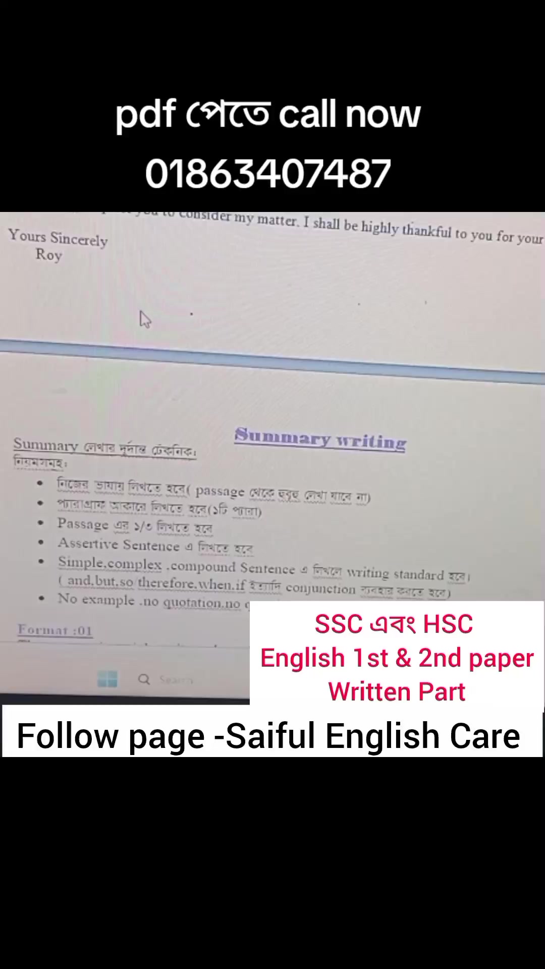 @Saiful English Care