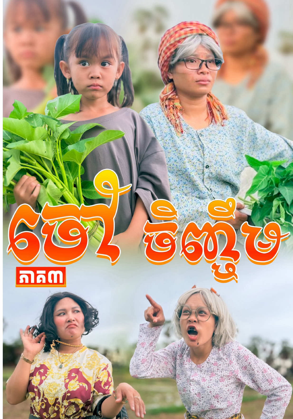 @๐ธ Roth Short Film ๐ธ