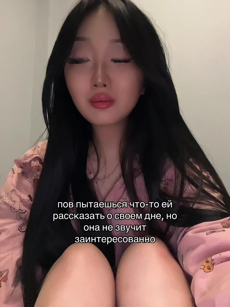 @Мария Чертовски