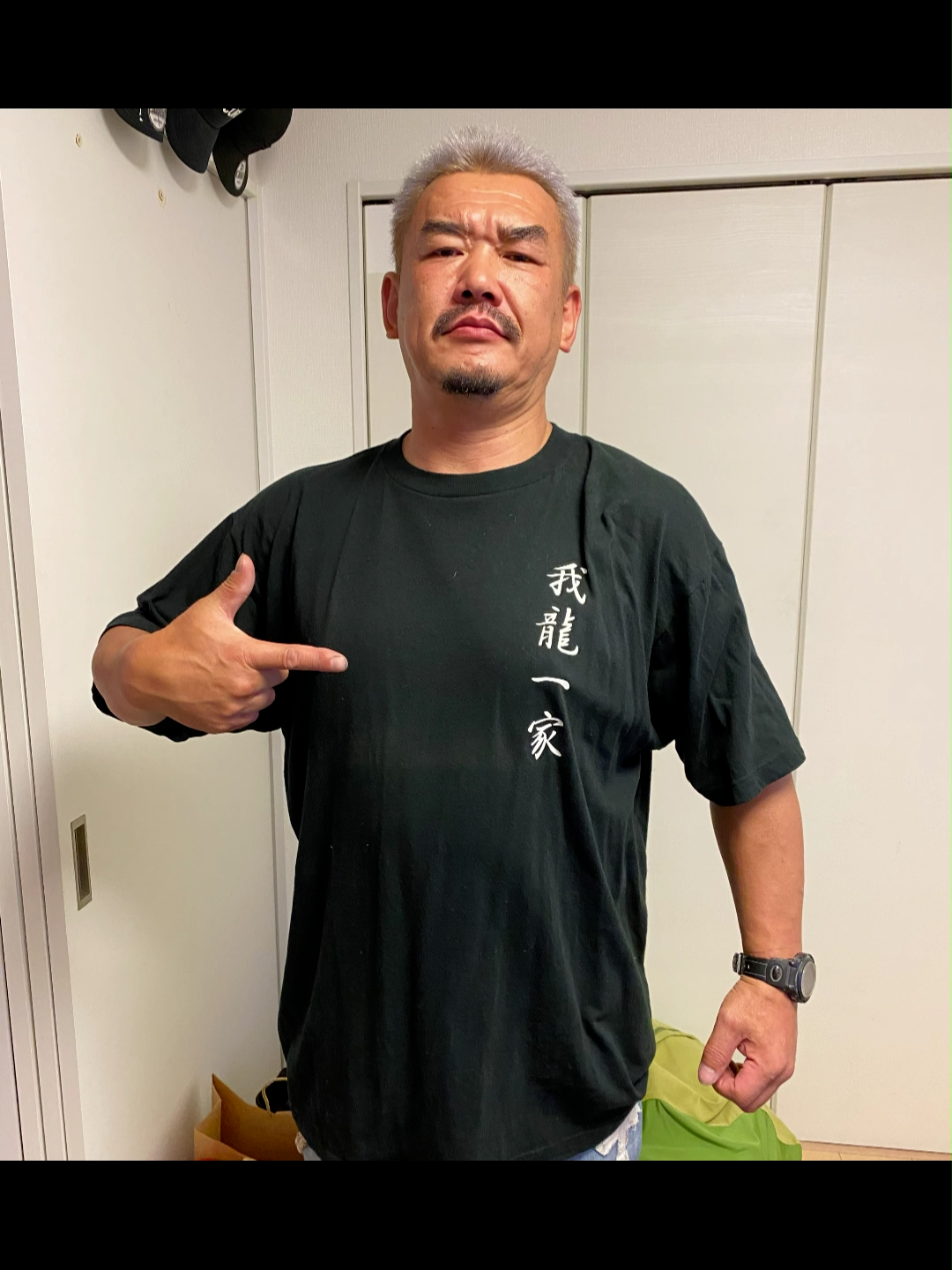 @喧嘩師 我龍 真吾 👉