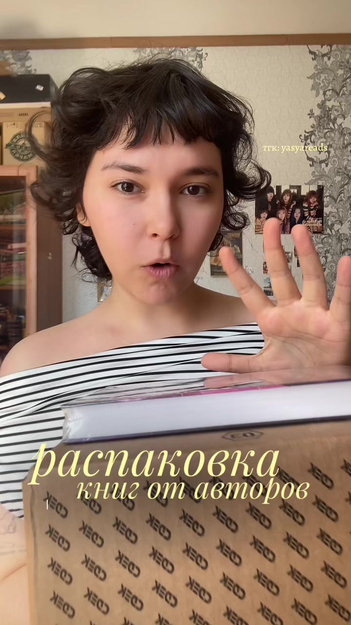 @яся что-то читает