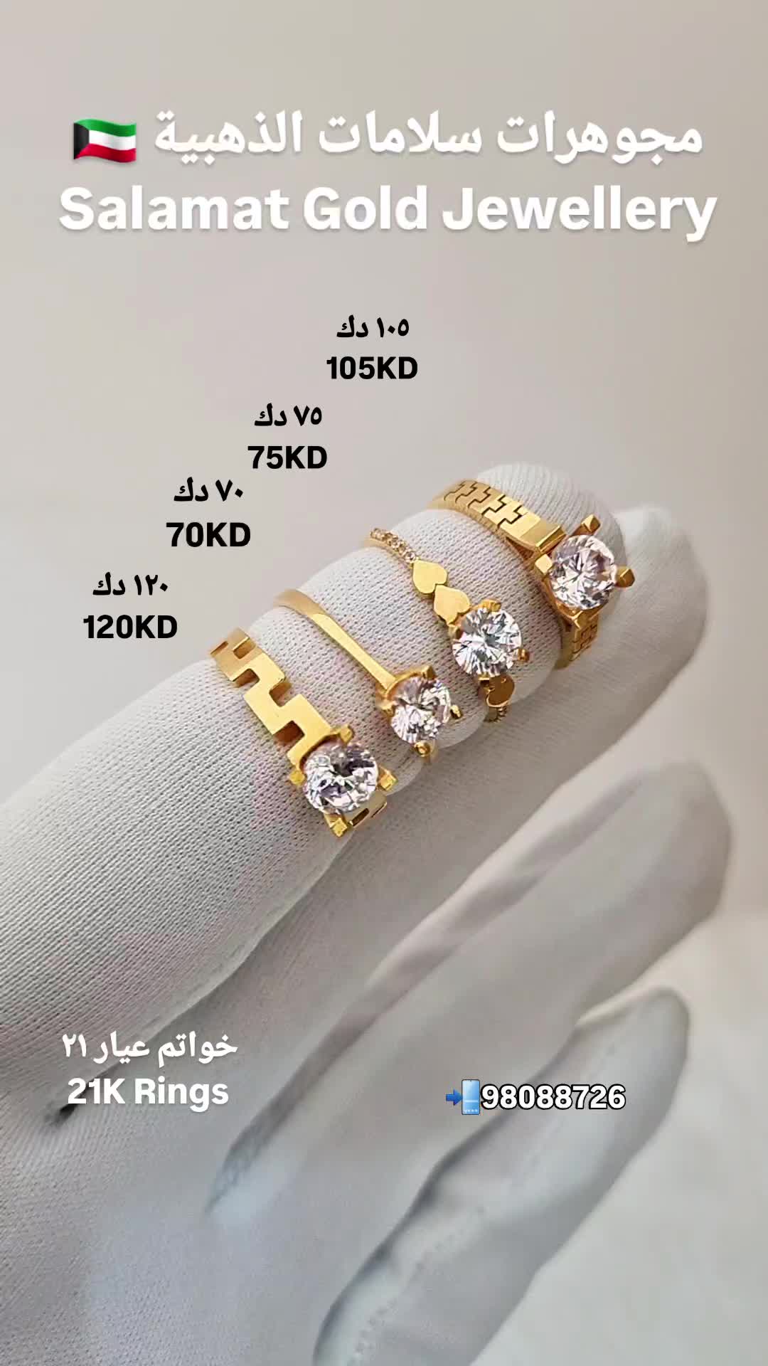 @18 Karats Saudi Gold in kuwait