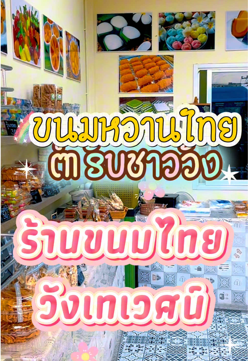@ปอเอ๋ย ปอปลา~