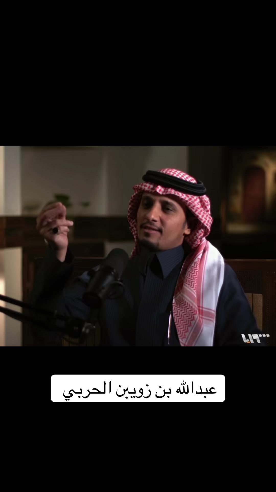 @عبدالله السفاح الشمري