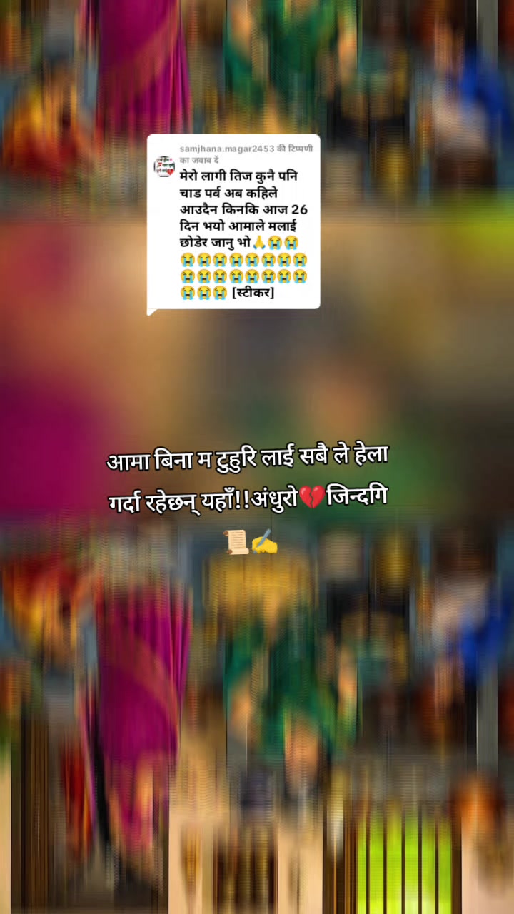 @अंधुराे💔जिन्दगि📜✍️