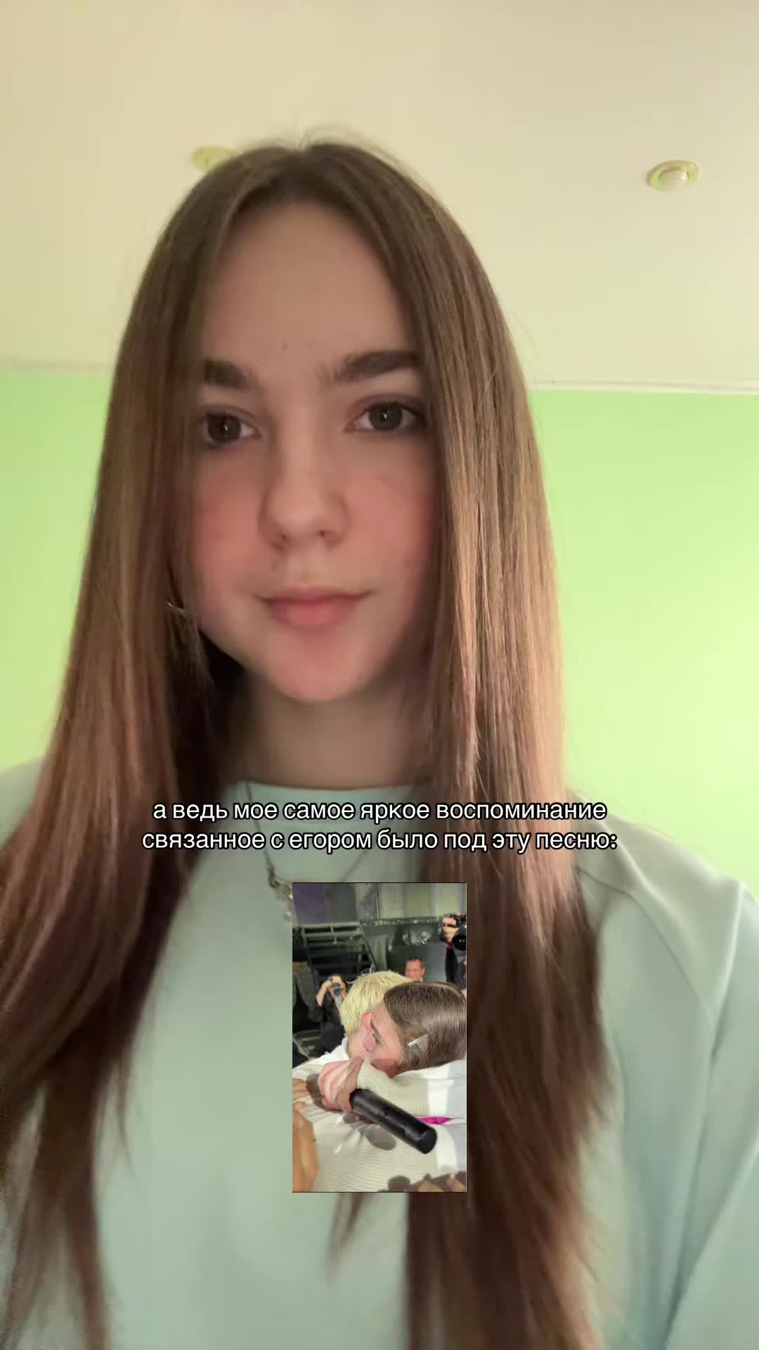 @нюта </3