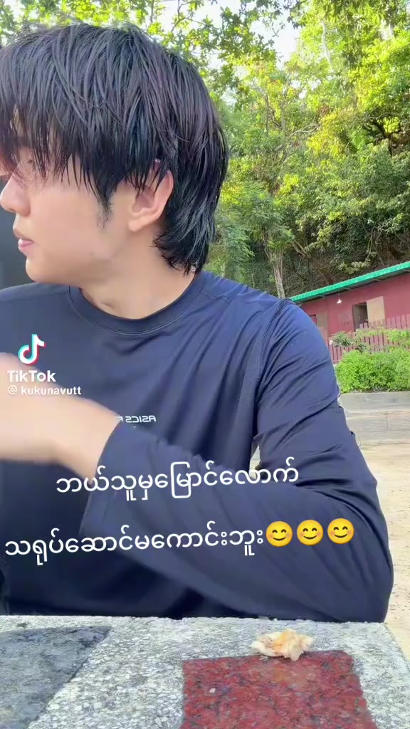 @ð²ð²nawthathamooðžð¬
