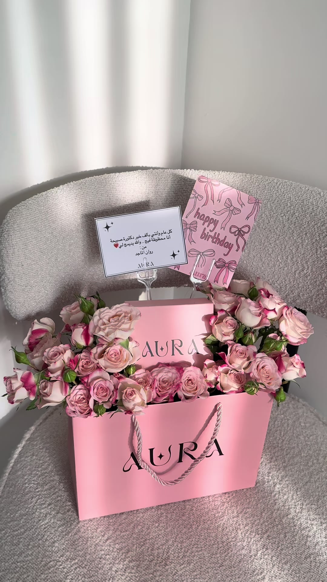 @AURA | أورا