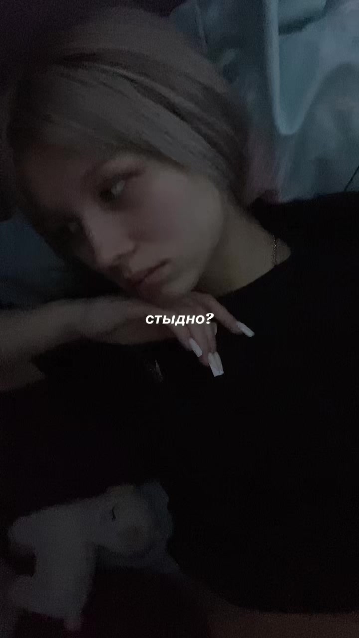 @риечка