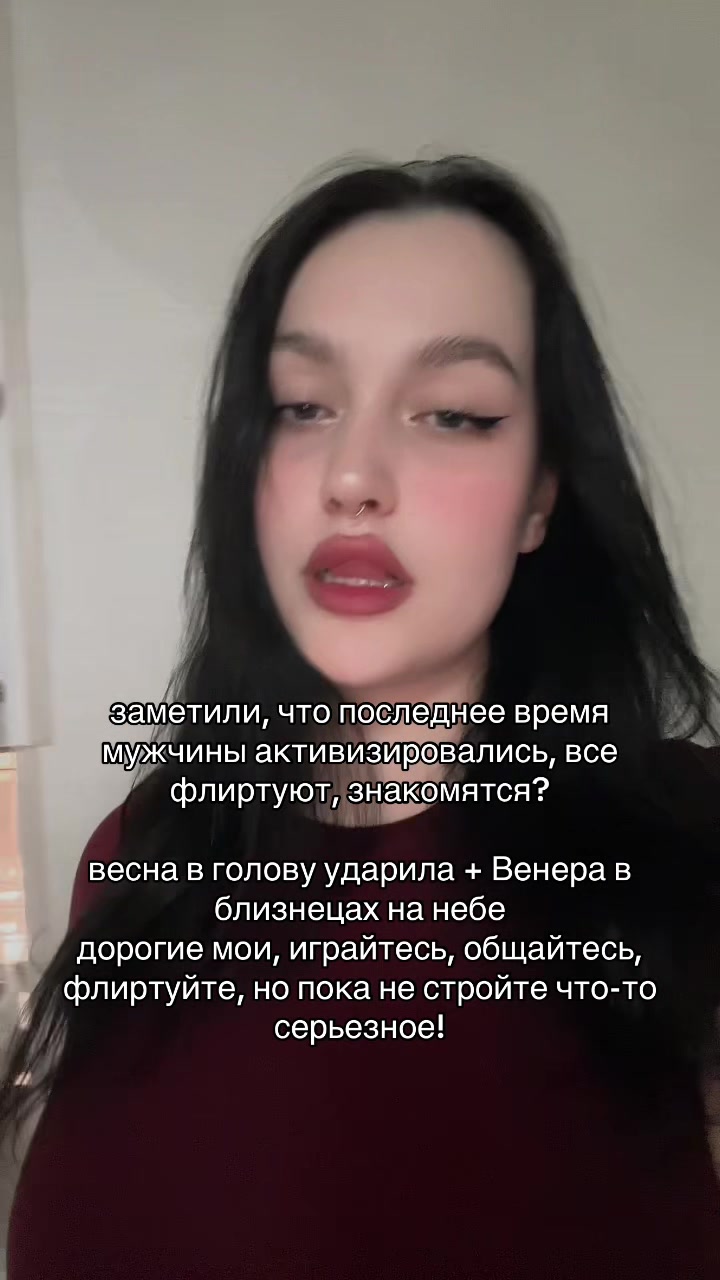 @тгк ASTRO MODELKA 🔮