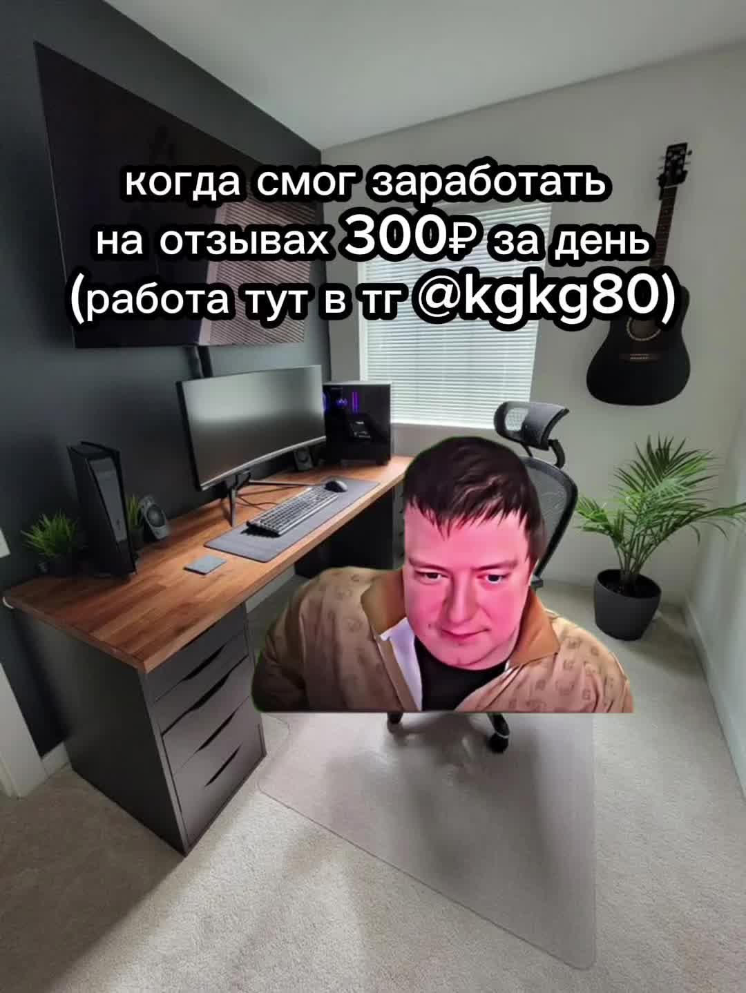 @В БИО💵💸