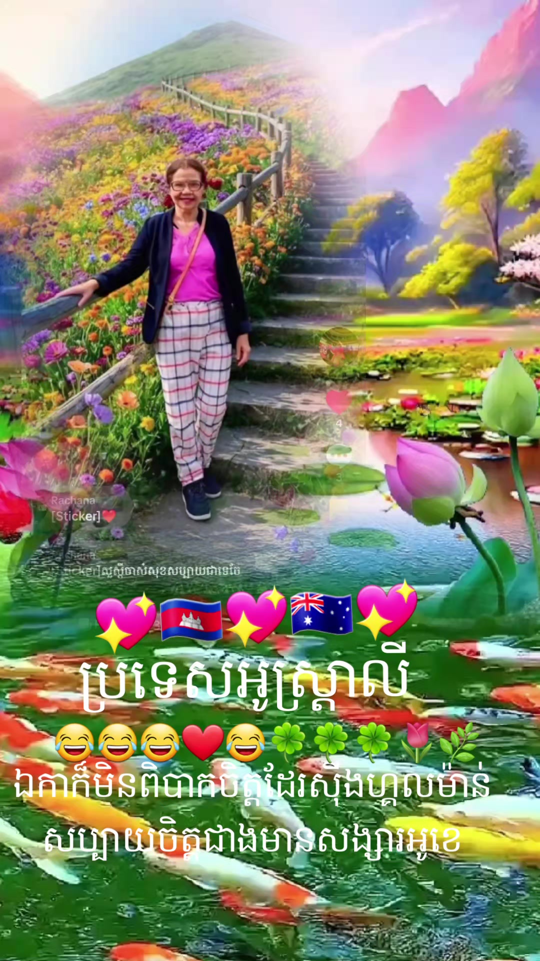 @Rachana