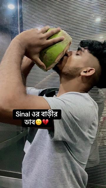 @Extra নাপা💊👀