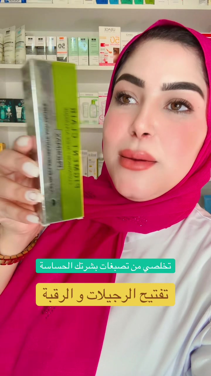 @hanadibio1