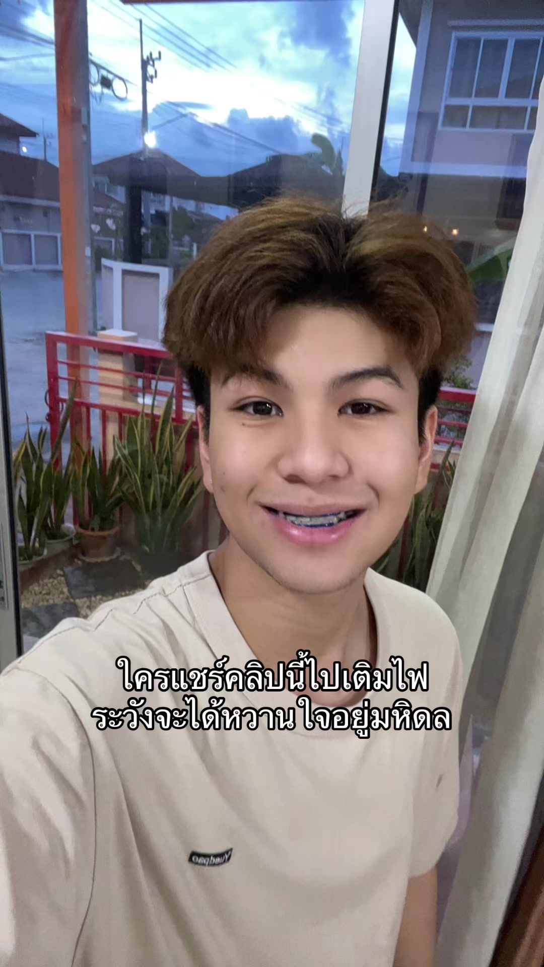 @เจไดชอบเติมไฟ