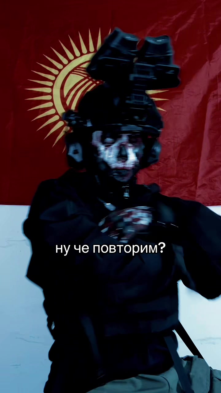 @Кыргызча Ghost [🇰🇬]