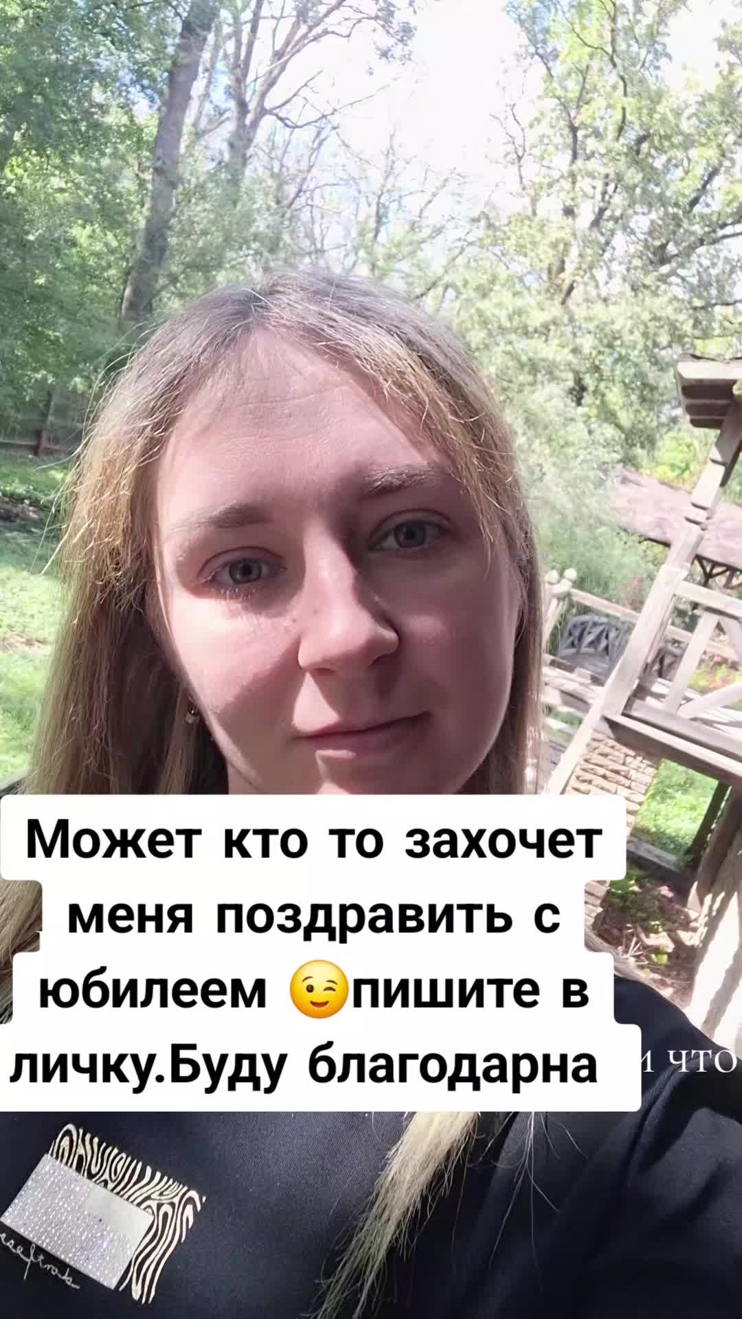 @Марта