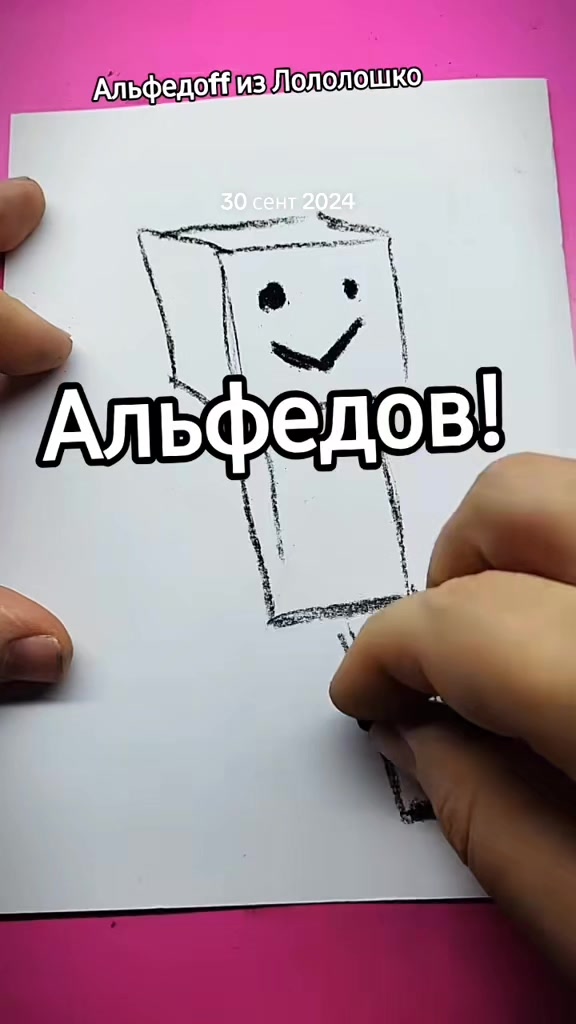 @Свободный Художник