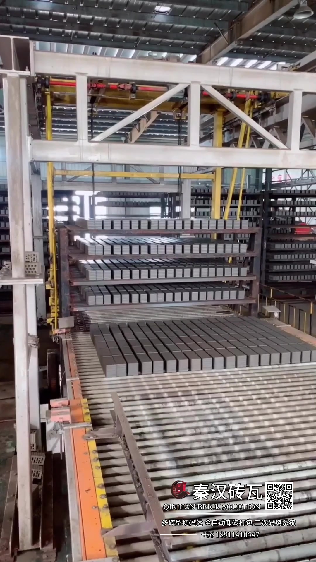 @QINHAN BRICKS SOLUTION