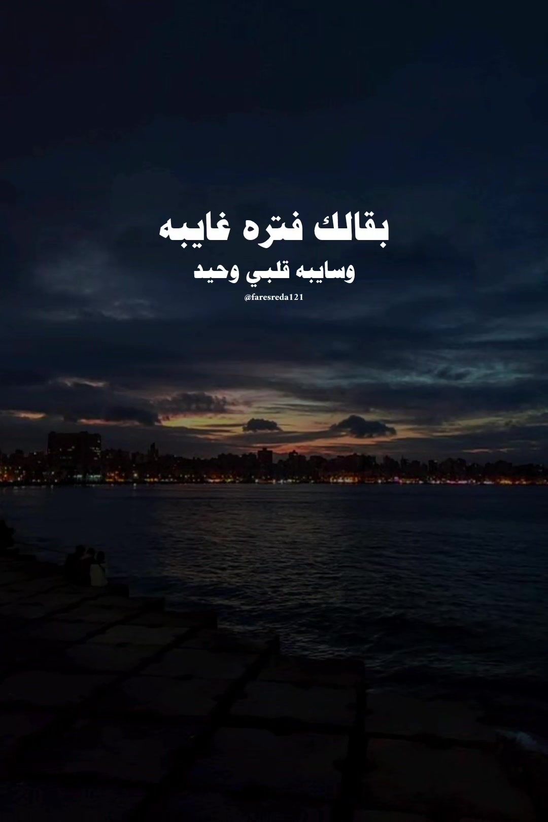 @حالتـي ♡