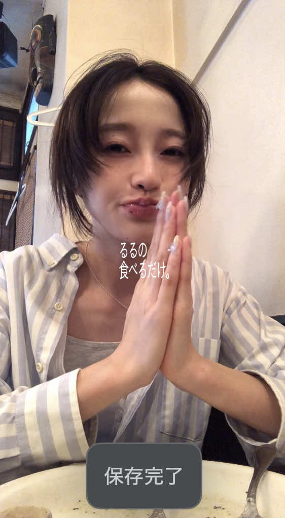 @るる