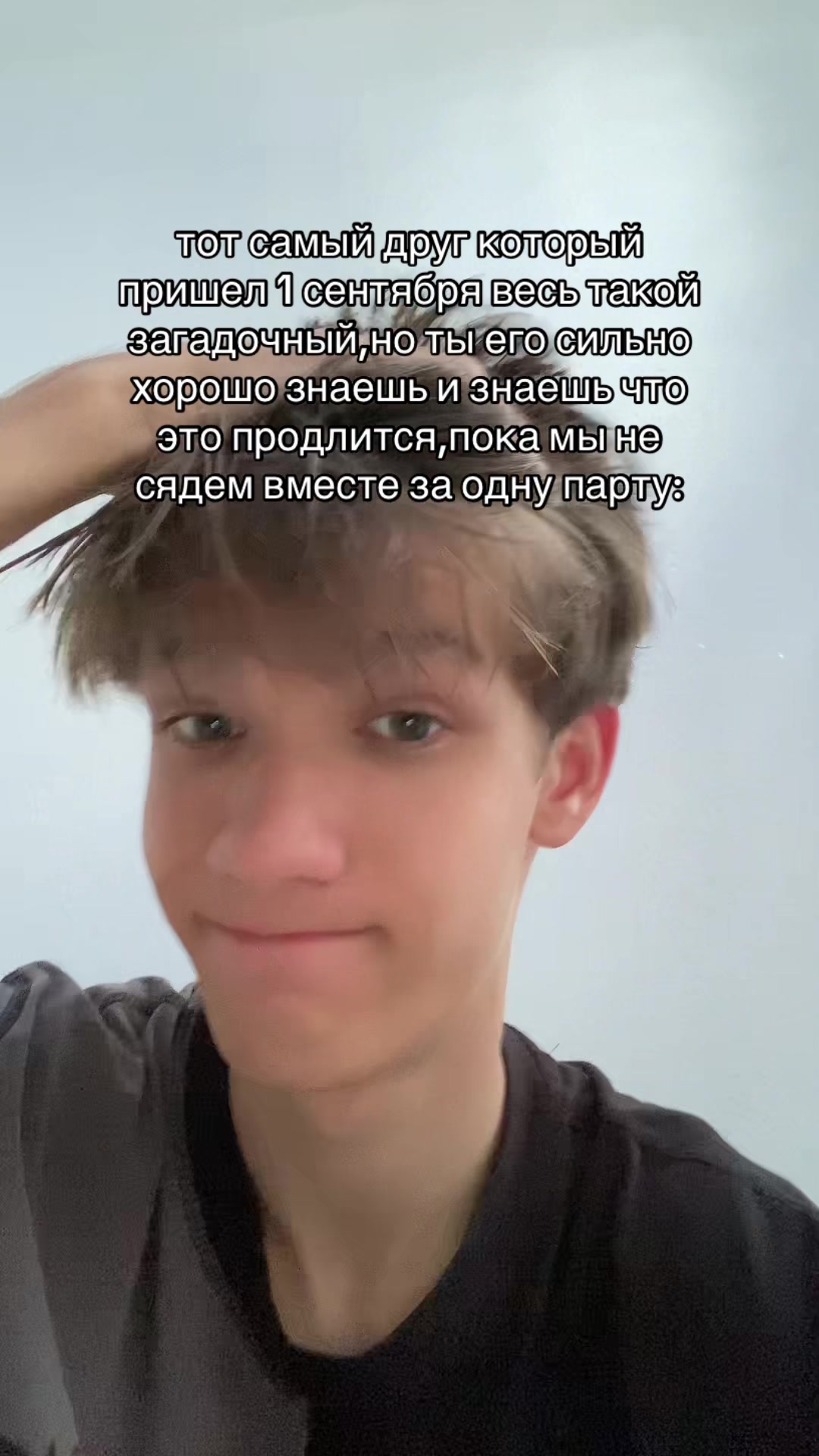 @квинсик?