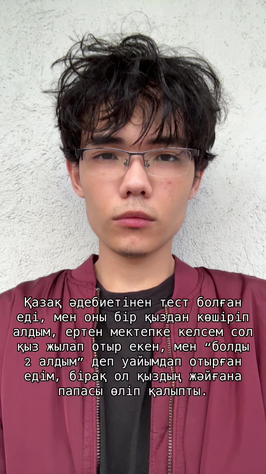 @БІРТҮРЛІ