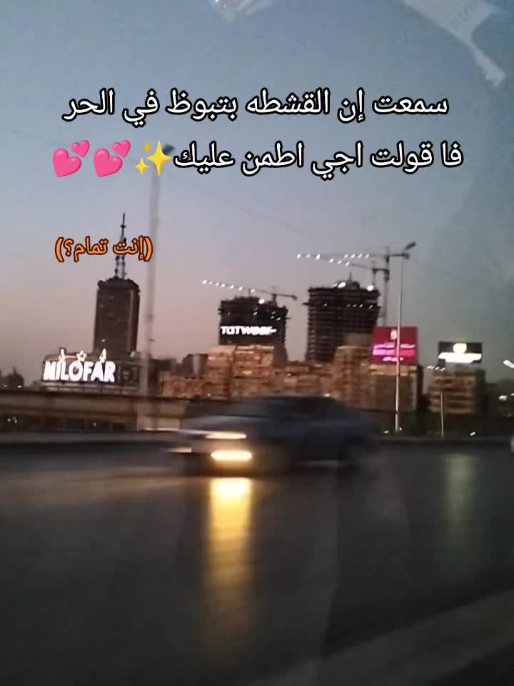 @بحب مصطفي🌚🫵🏻'