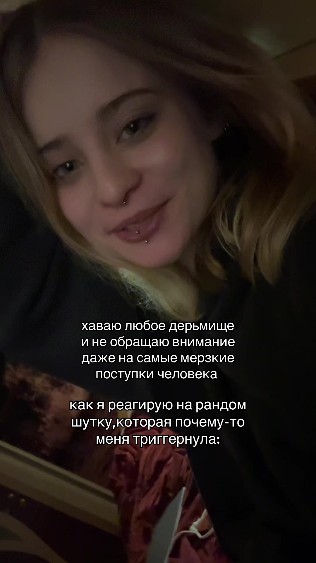 @девочка со спичками⛧