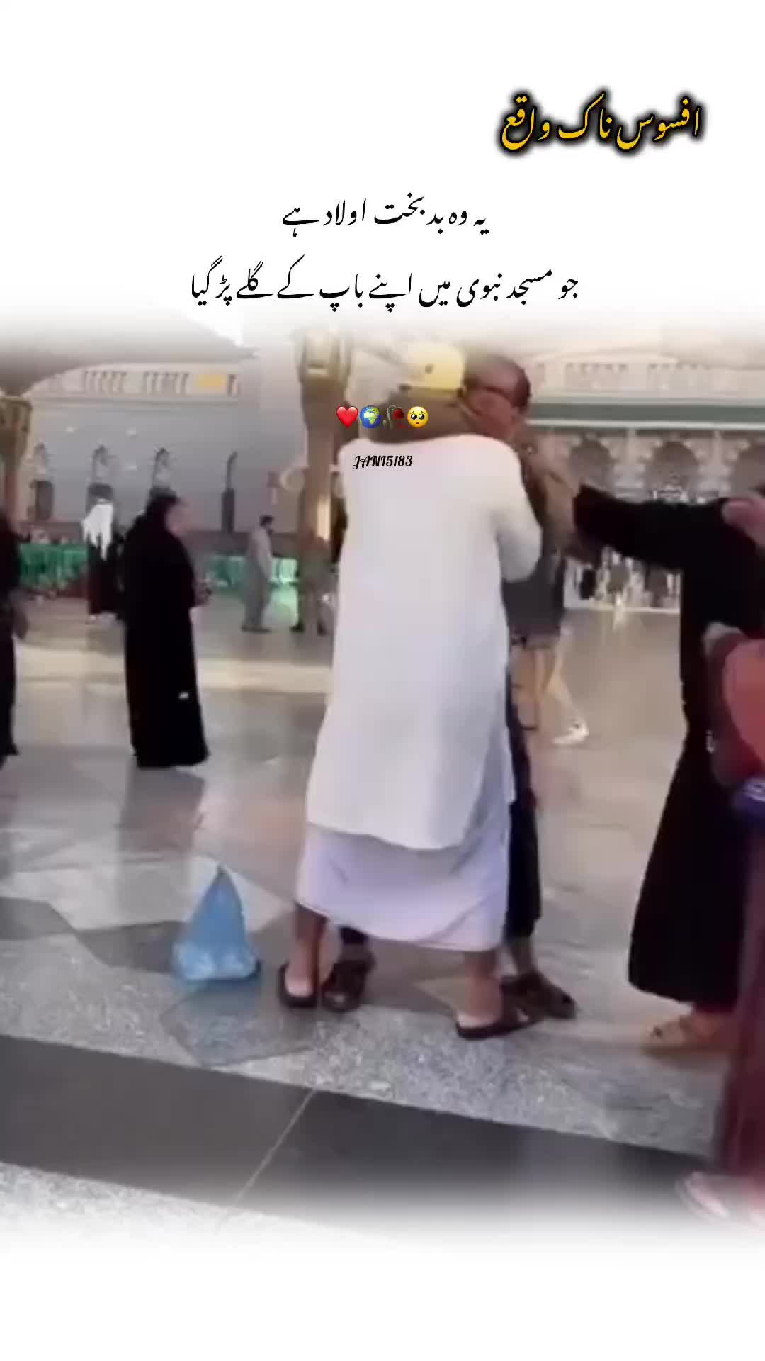 @Jani 🥀