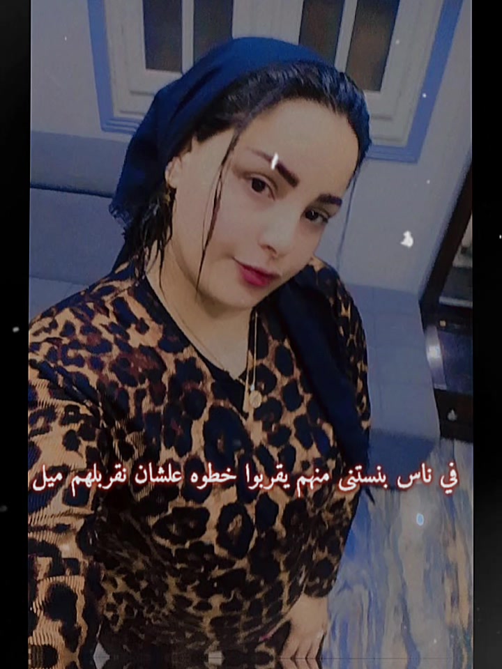 @خاطفة الانظار 🍒
