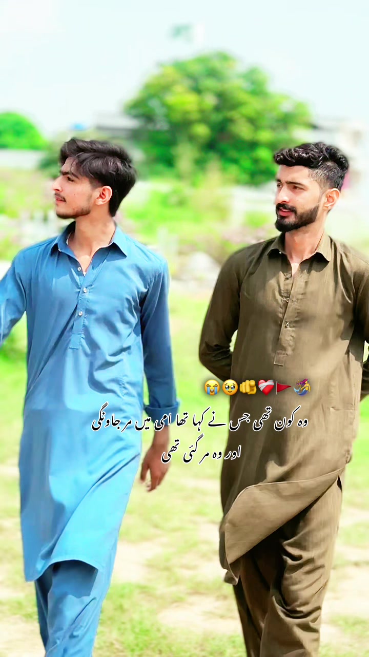 @♛RAJA★ is live 🚩