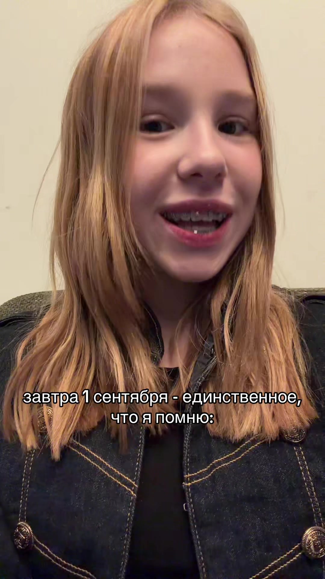 @⚡️Вау Вероника💗
