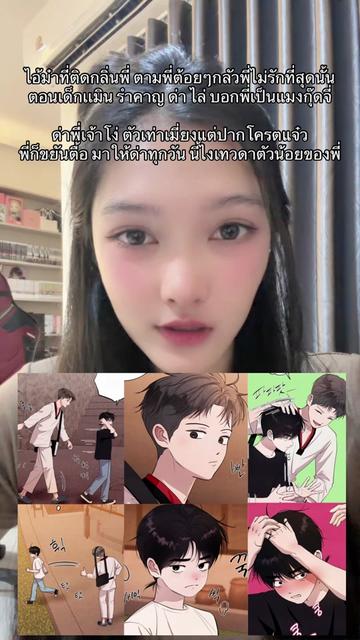 @GuitarWhiiid (กีตาร์หวี๊ดวาย)