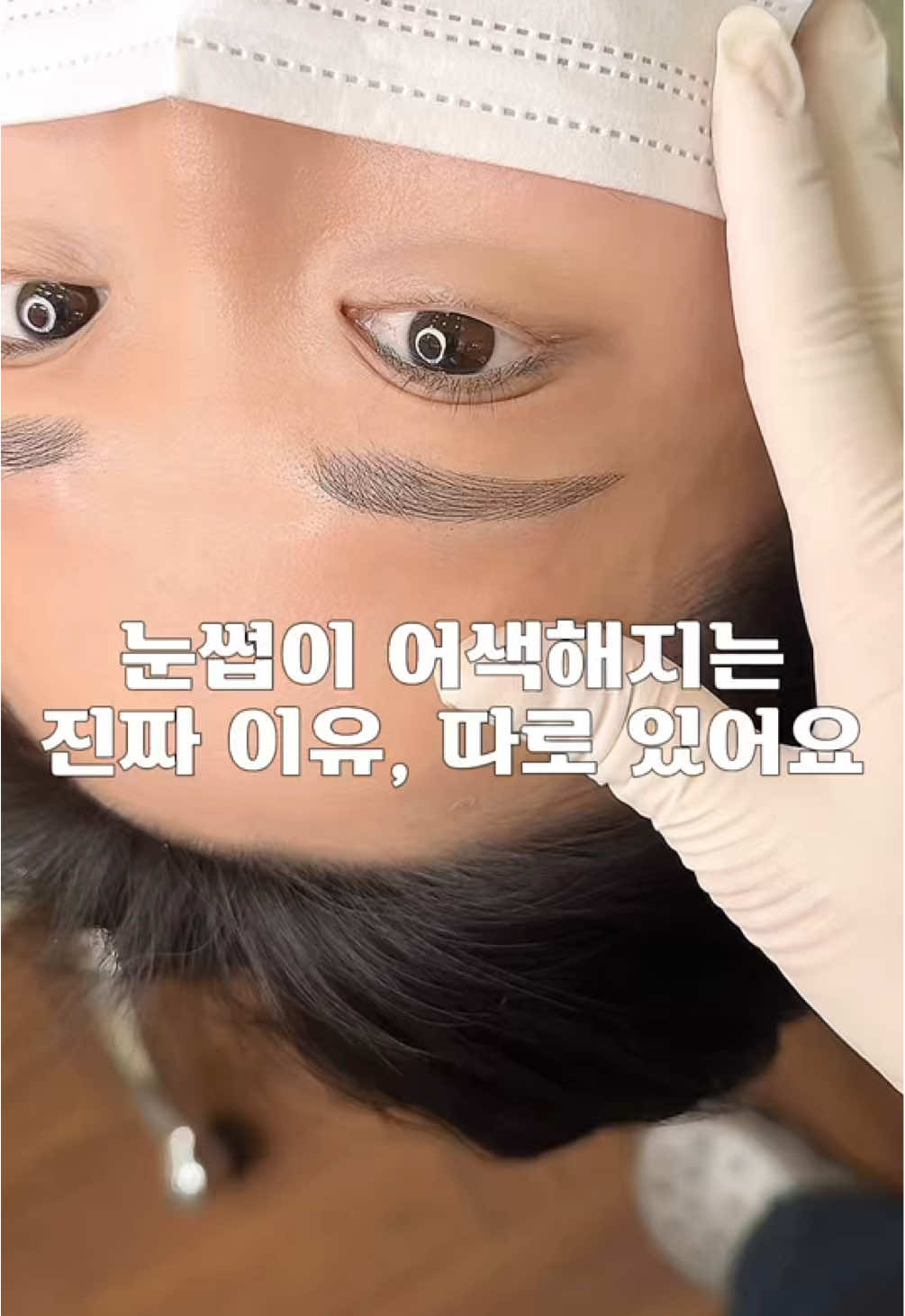 @강남눈썹문신|강남반영구 브로우뉴진