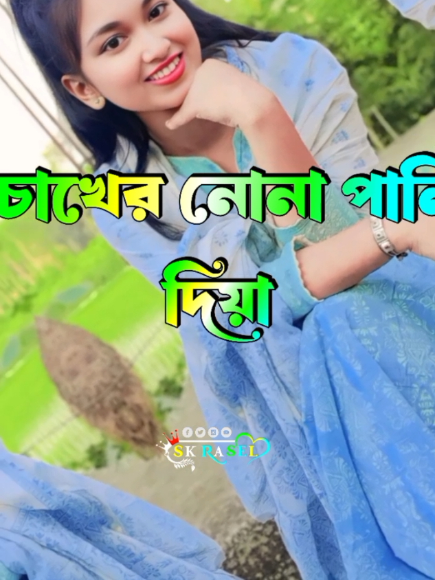 @⭕ ময়মনসিংহের- মেয়ে 0403 ⭕