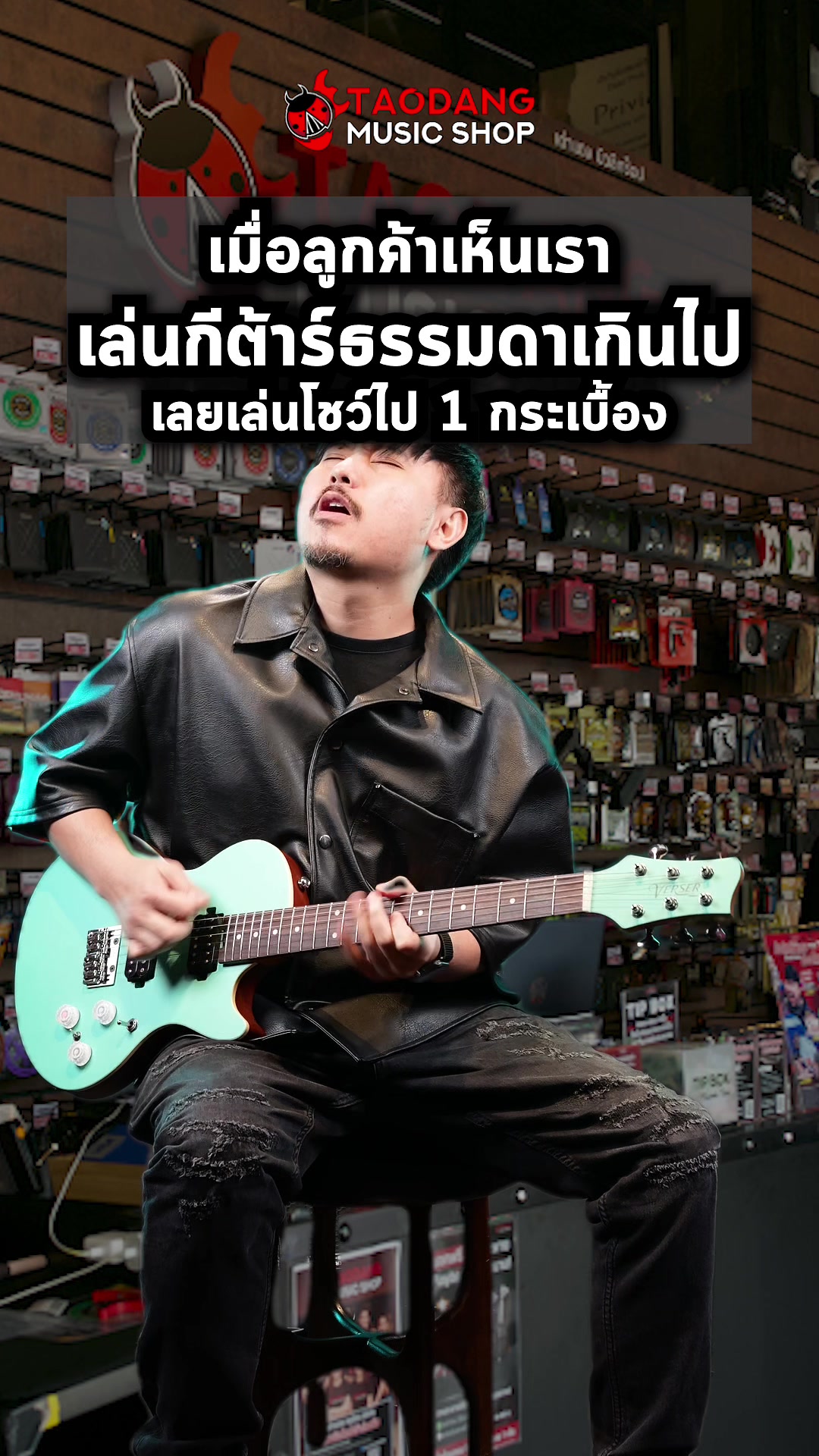 @Taodang Music