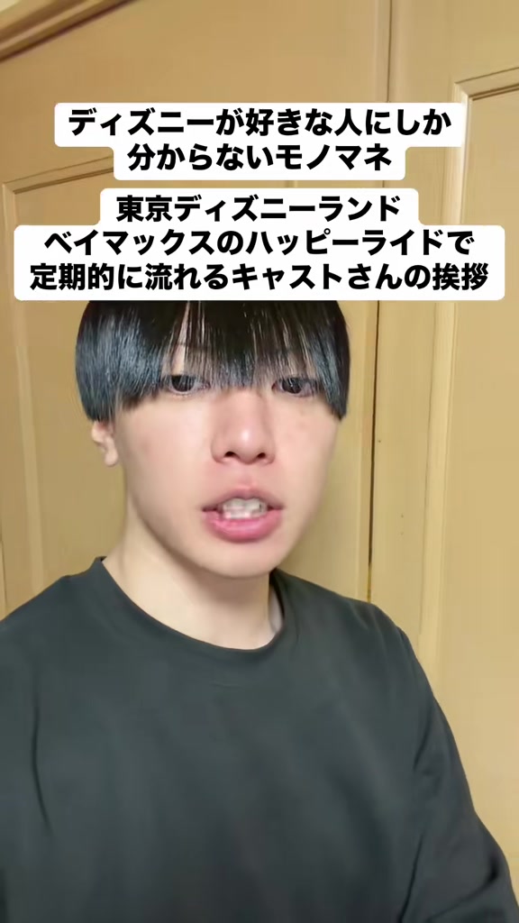 @ibuki