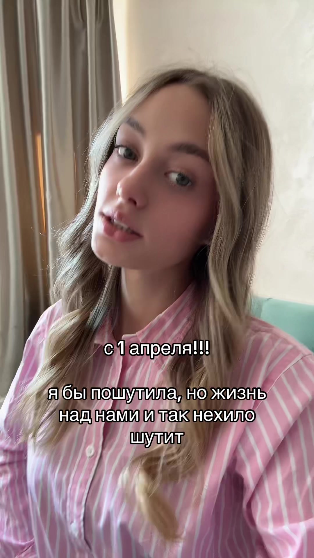 @Anastasia