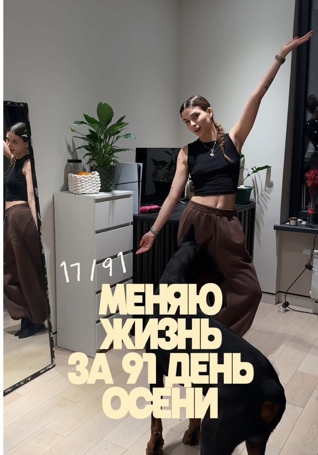 @Дари Доберс