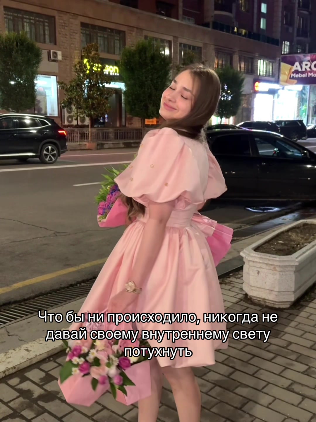 @Bina