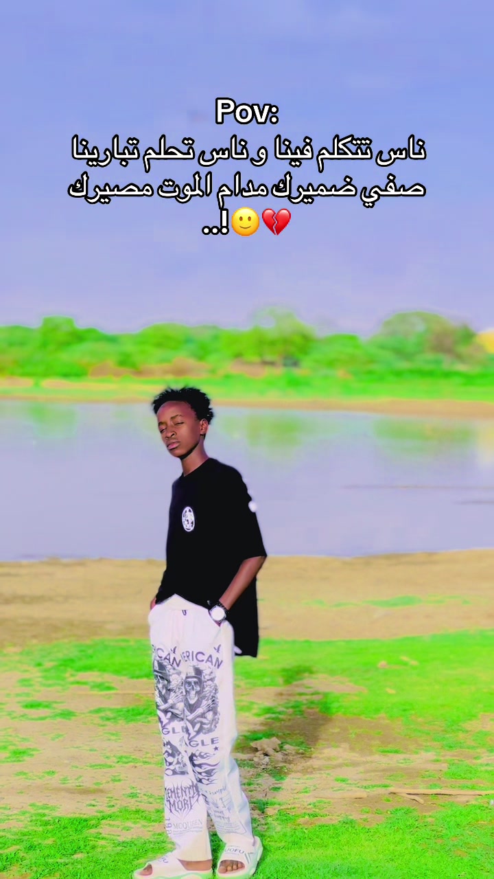 @ممدوح جيبك