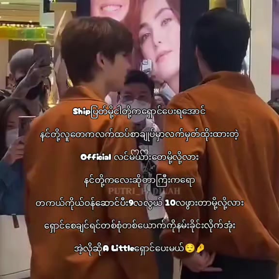 @ᵐ𝐞𝐞ⁿ ♥︎ ᵖ𝐢𝐧ᵍ