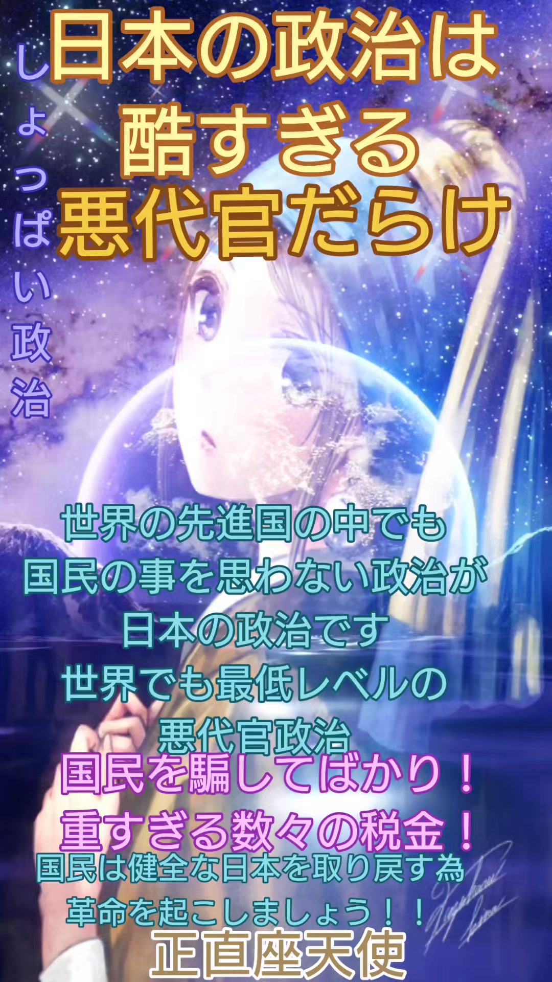 @タータン🪐エレガンス✨